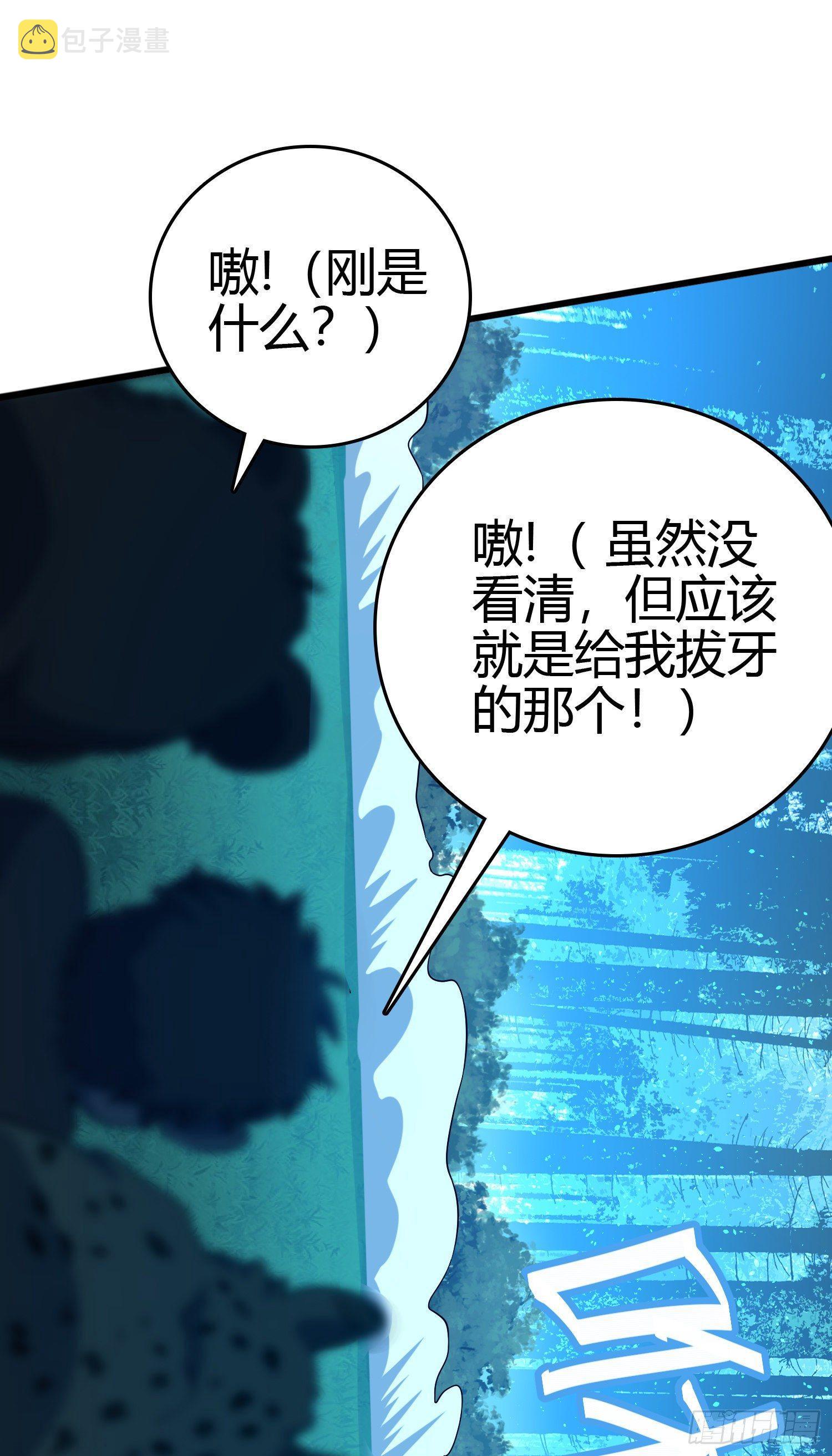 86 恶魔吕小鱼44