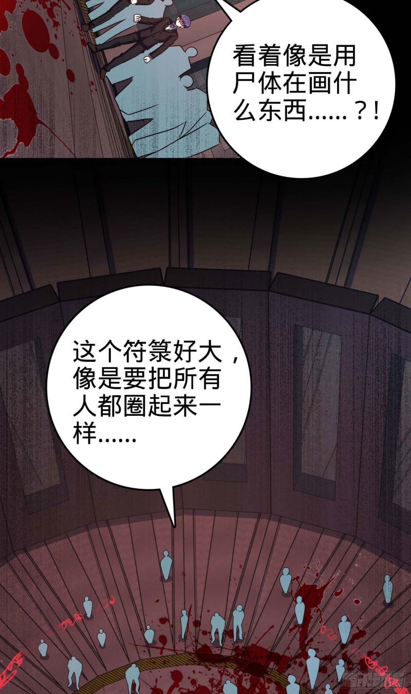 244 栗山云背锅42
