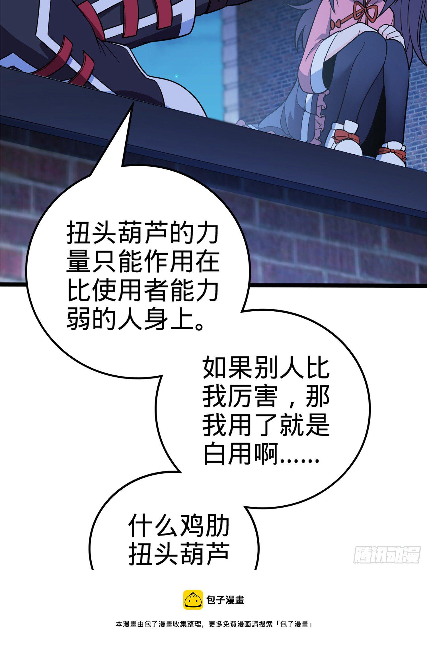 64 隔空杀人17