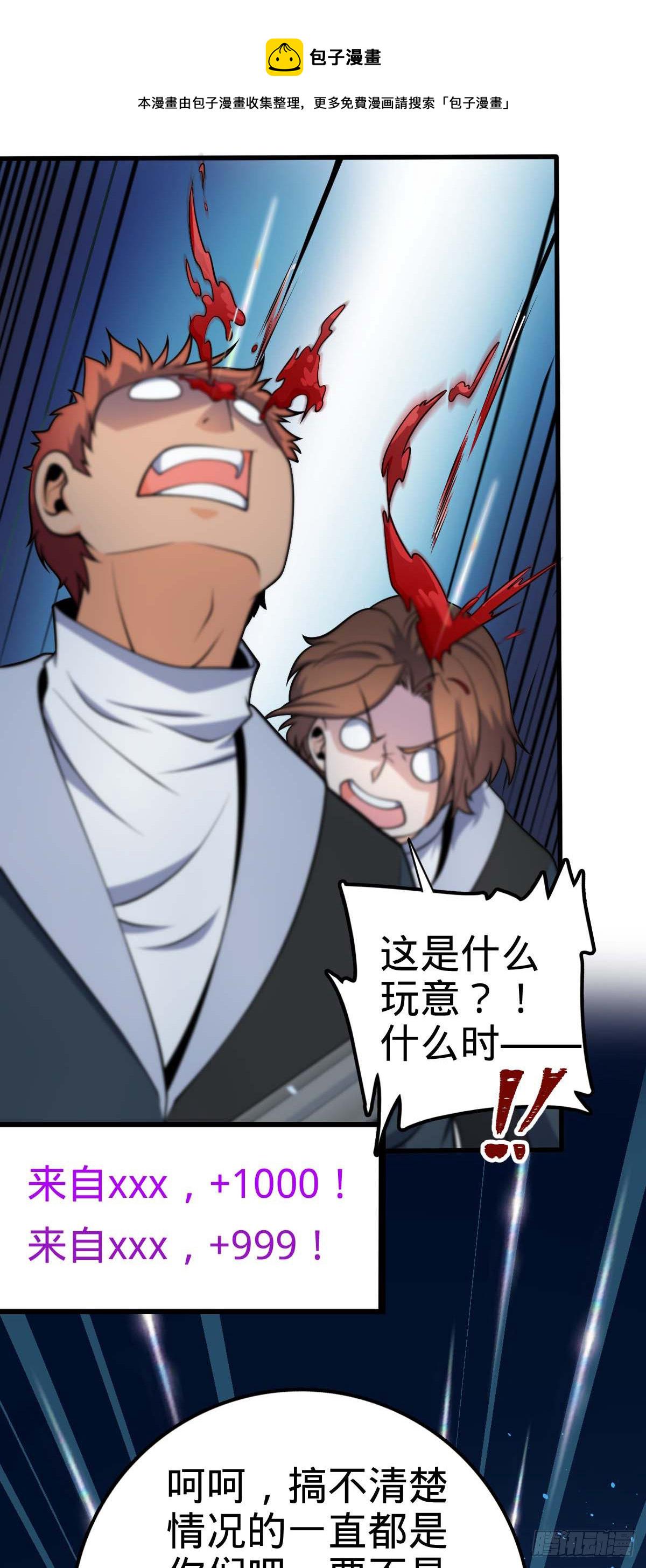 453 非正常死亡6