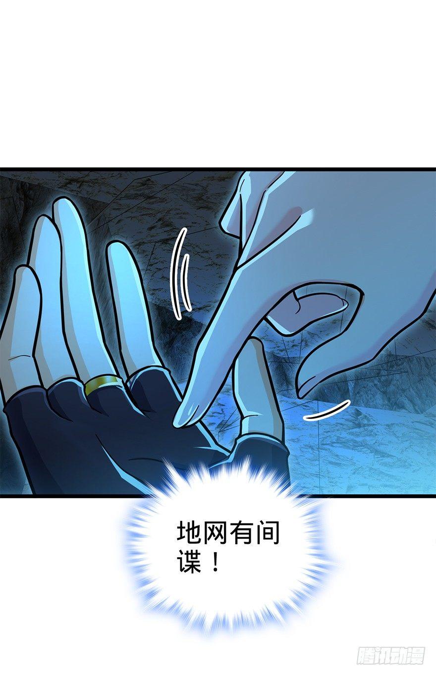 40 计划落空？35