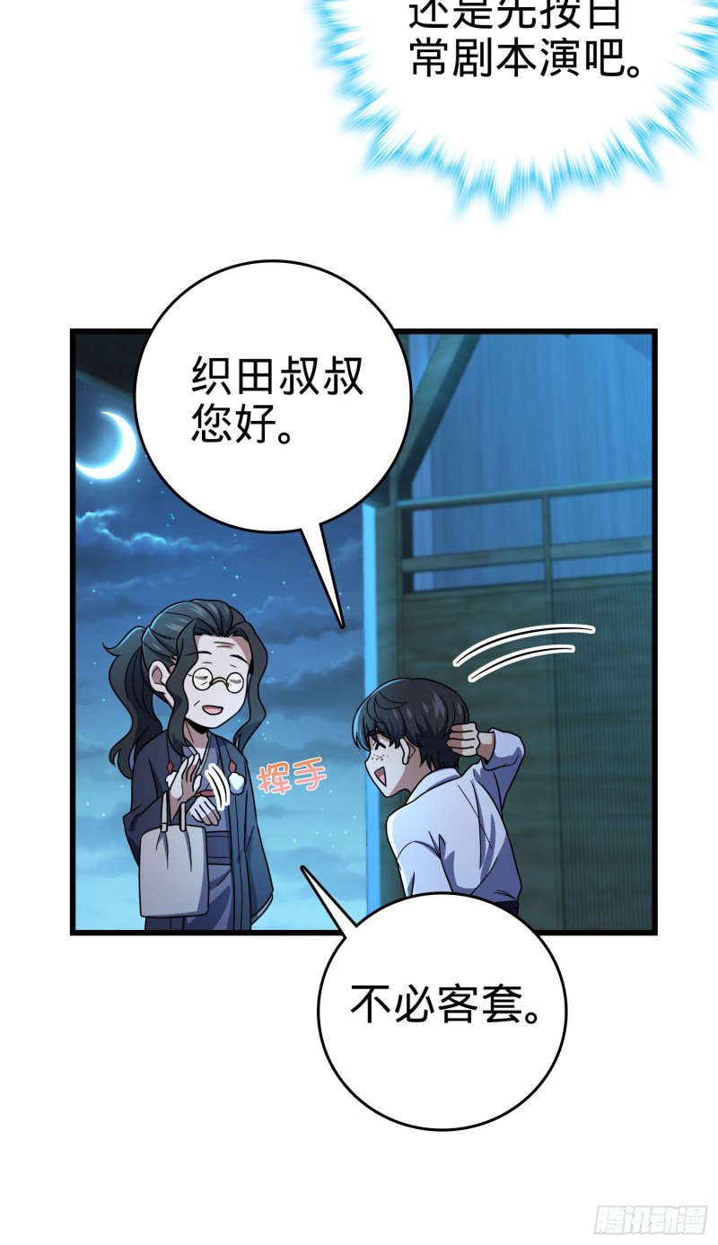 217 棋局如人生23
