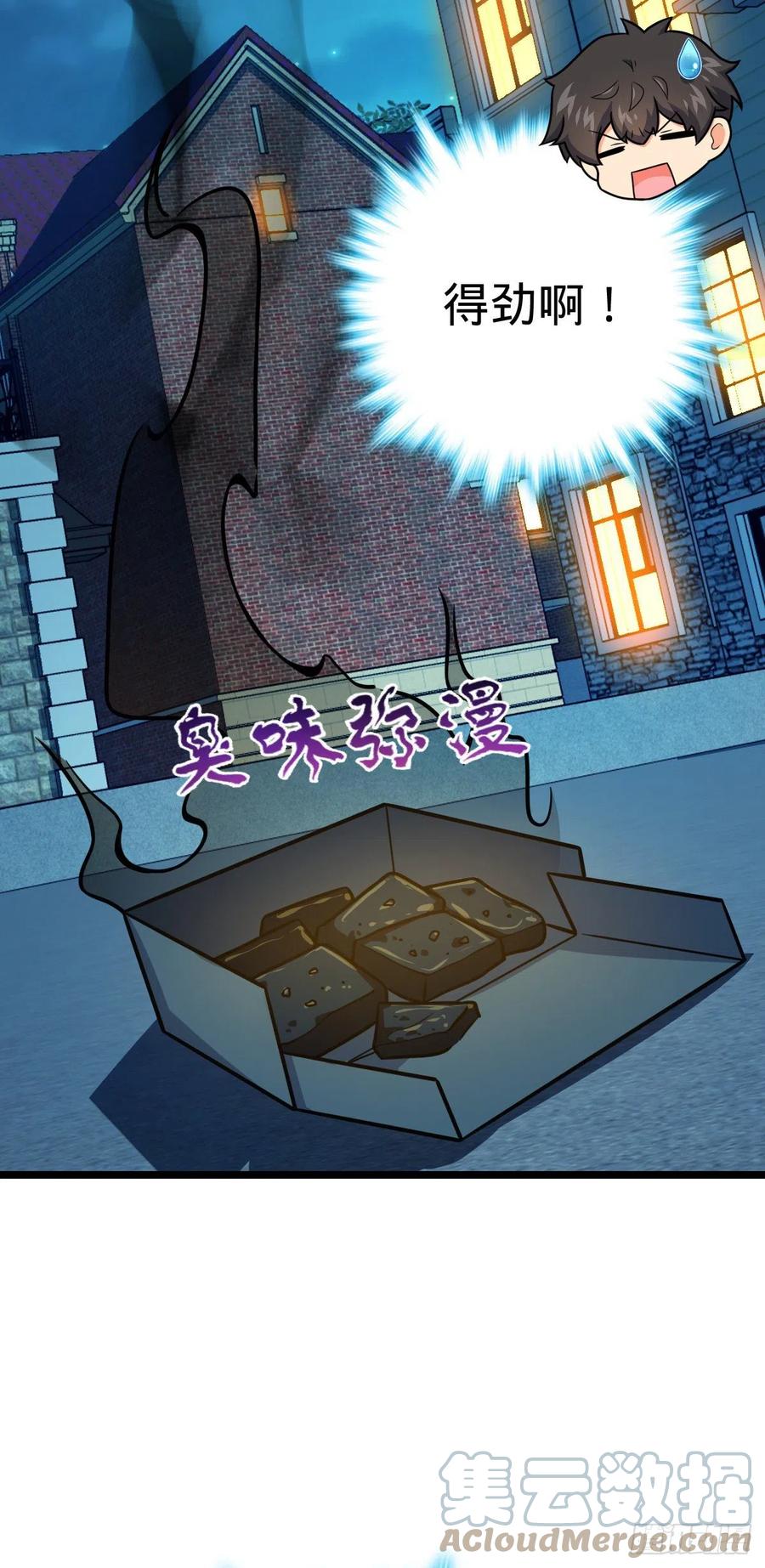 327 你们不配9