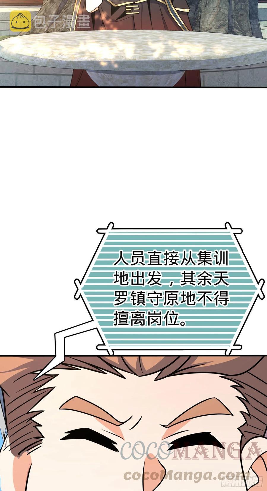 291 罗布泊遗蹟48