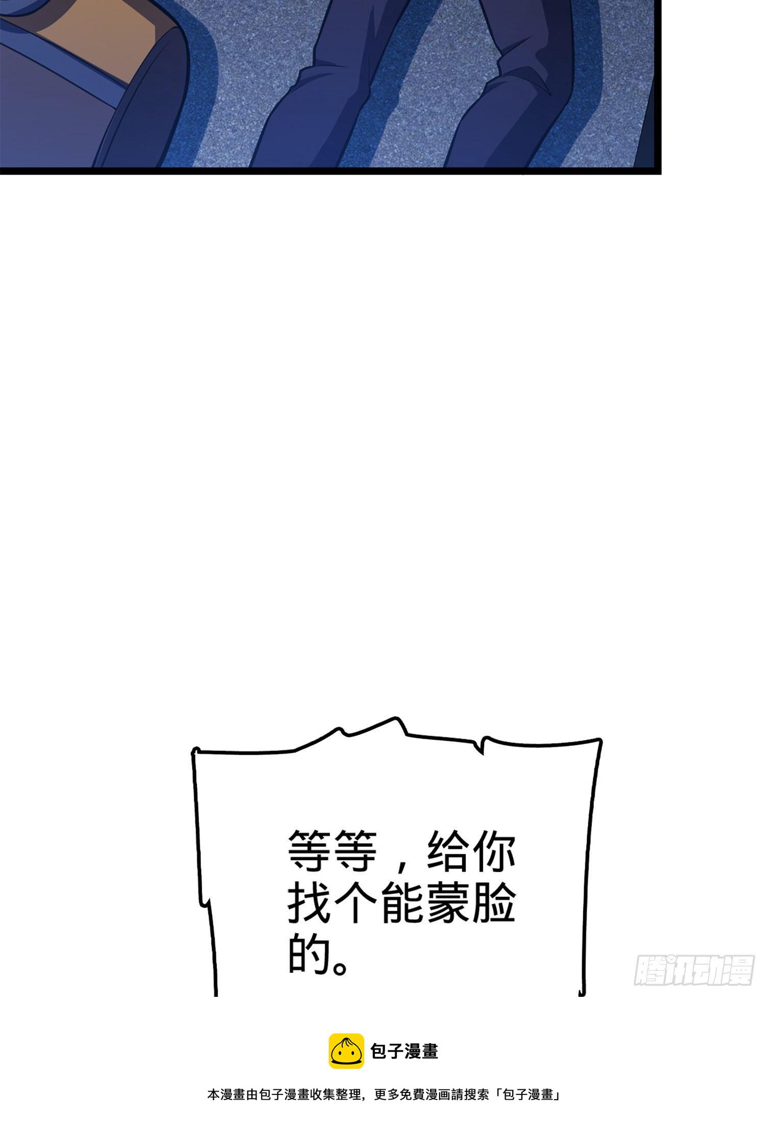 62 你这灵石怎麽卖？27