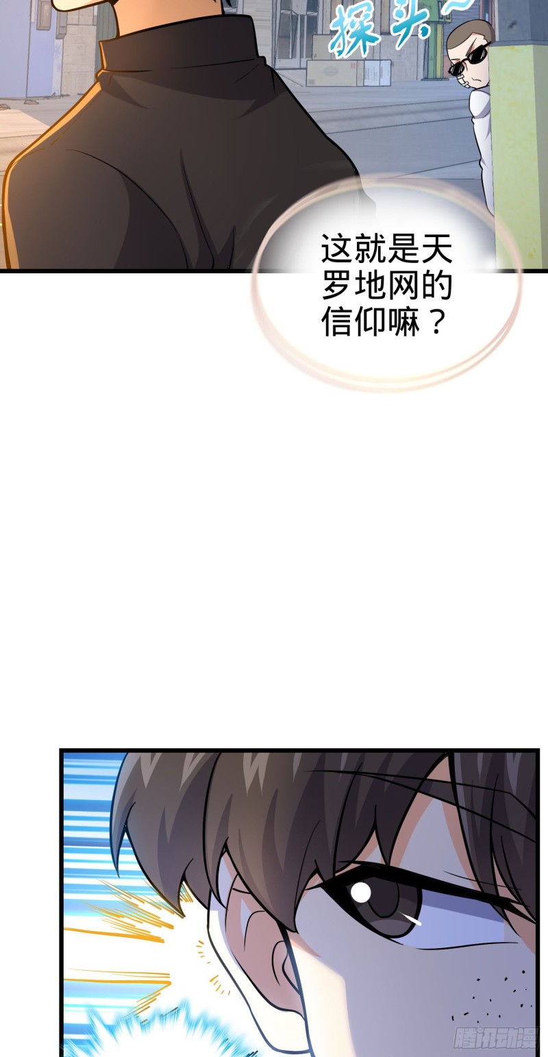 215 拜师42