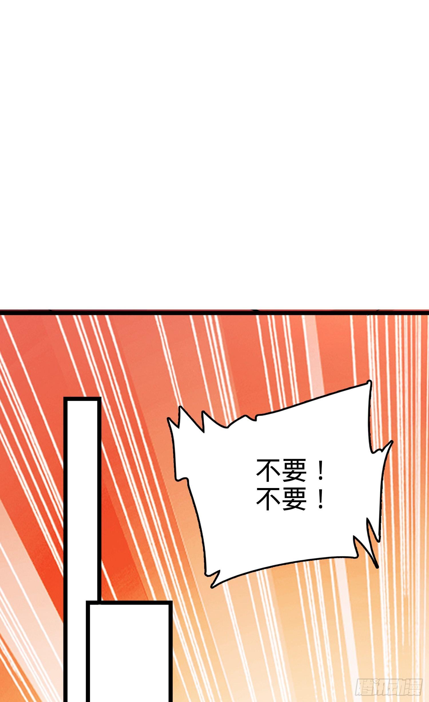 番外1-一切的开始（上）75