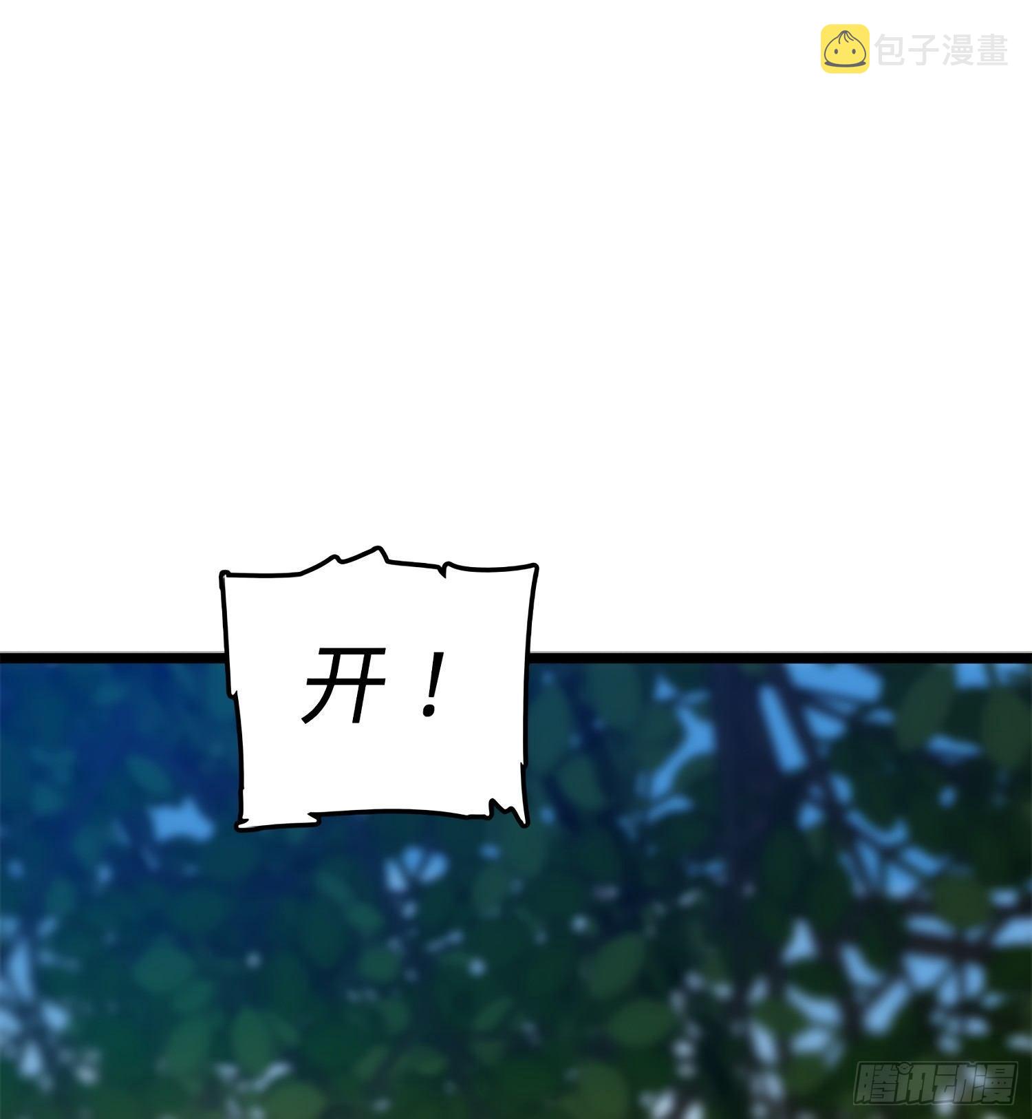 52 气海雪山，开！55