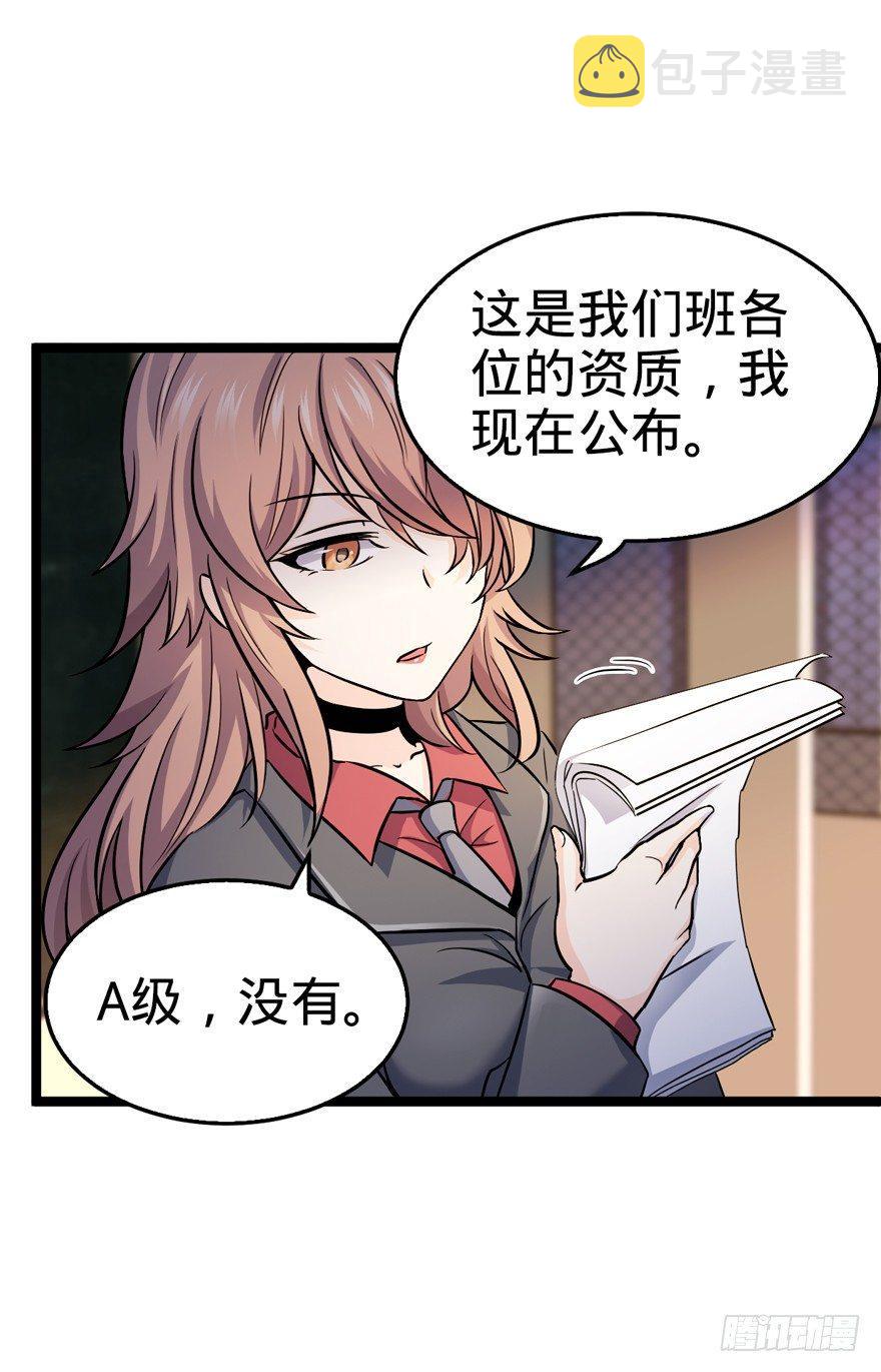 10 原来是美男42