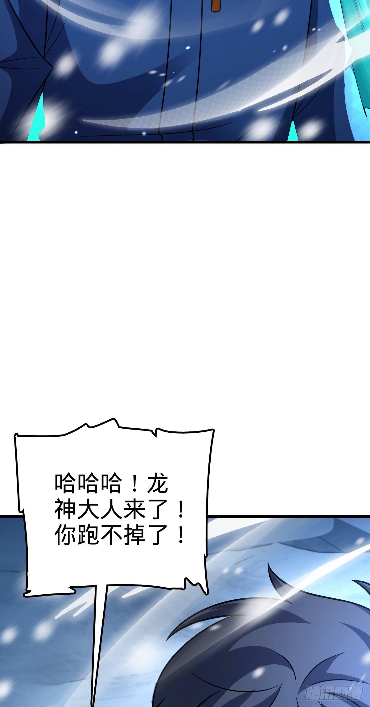 406 斩山19