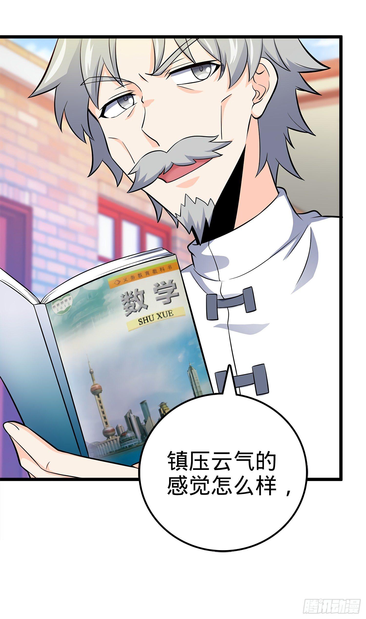 55 真正的强大44