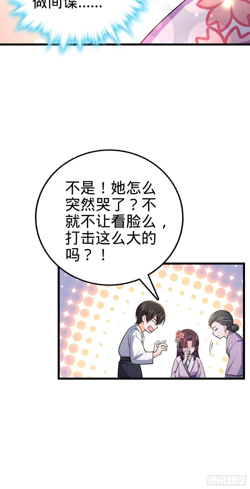 230 离开32