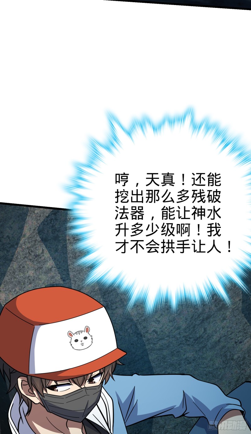 168 卷土重来35