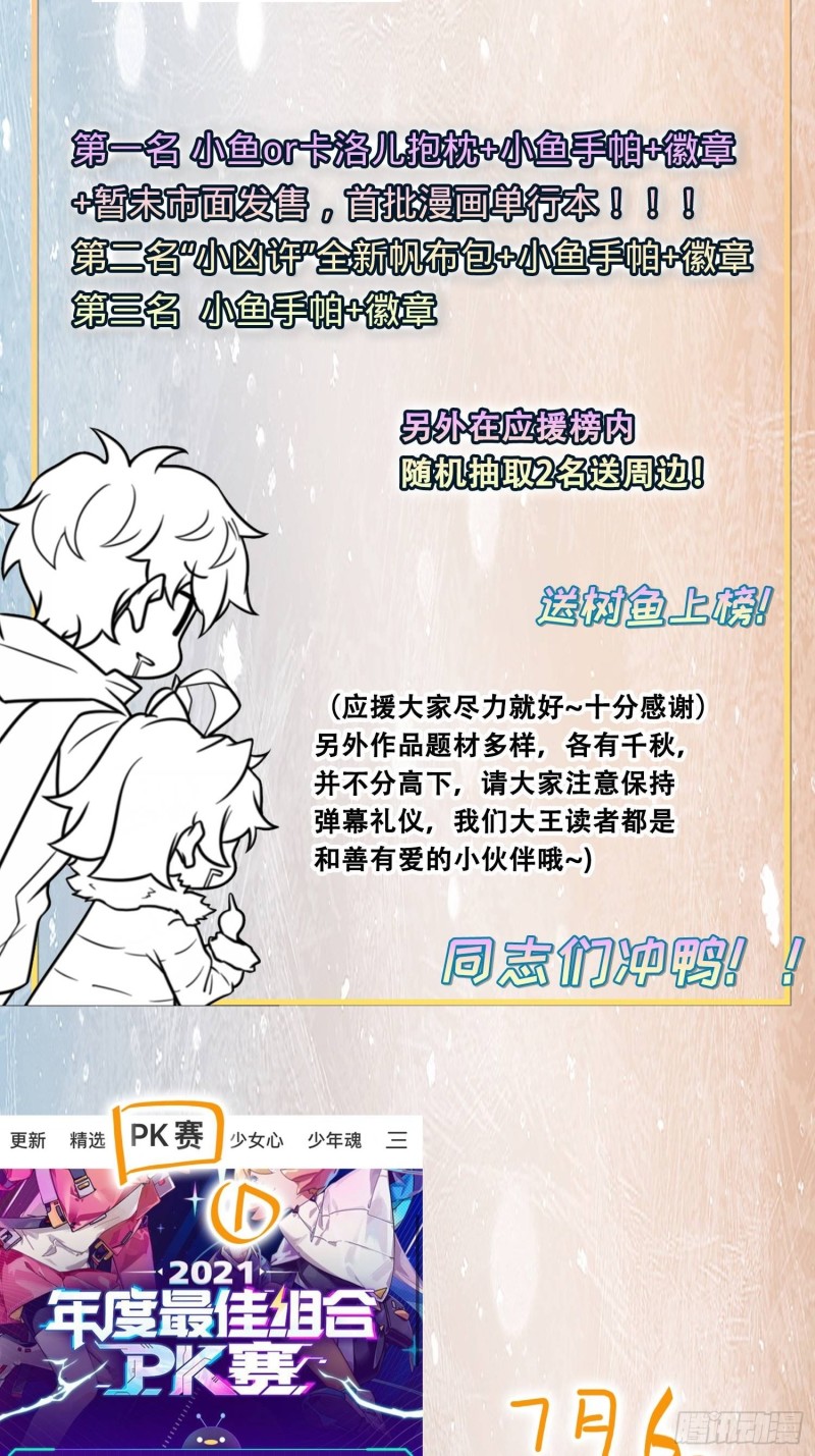 252 孤独患者的解药75