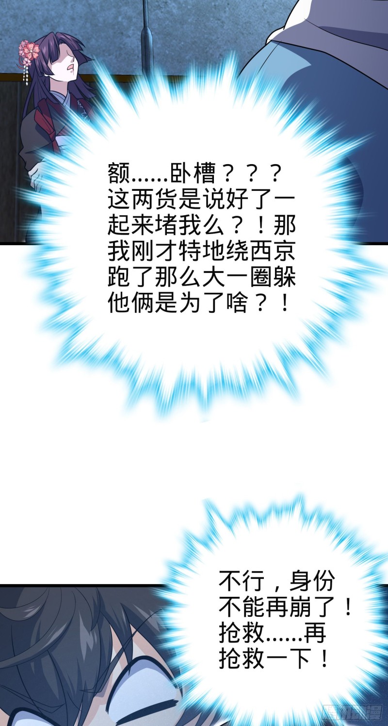 229 北村广野的孪生哥哥50