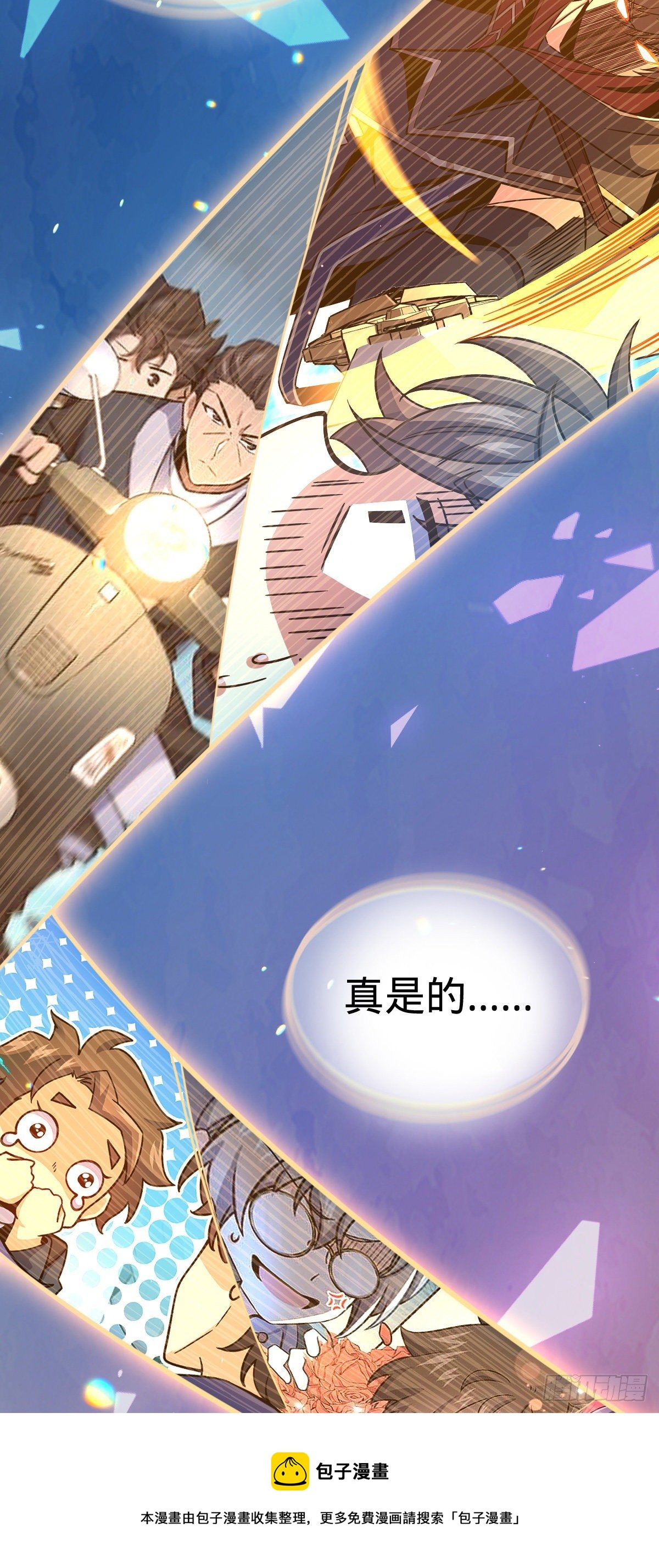 437 棋局52