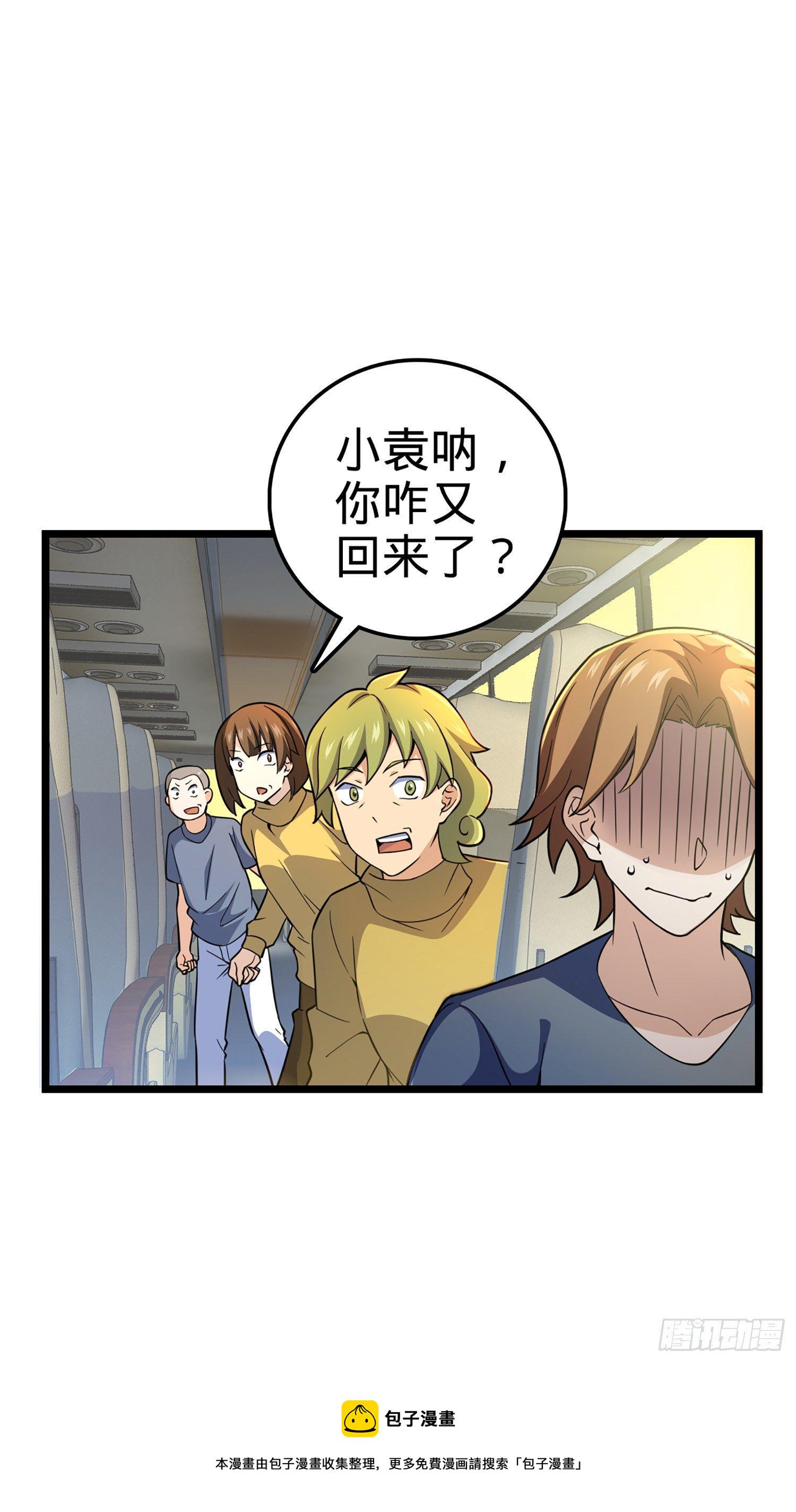 70 爸妈，亮拓去了！54
