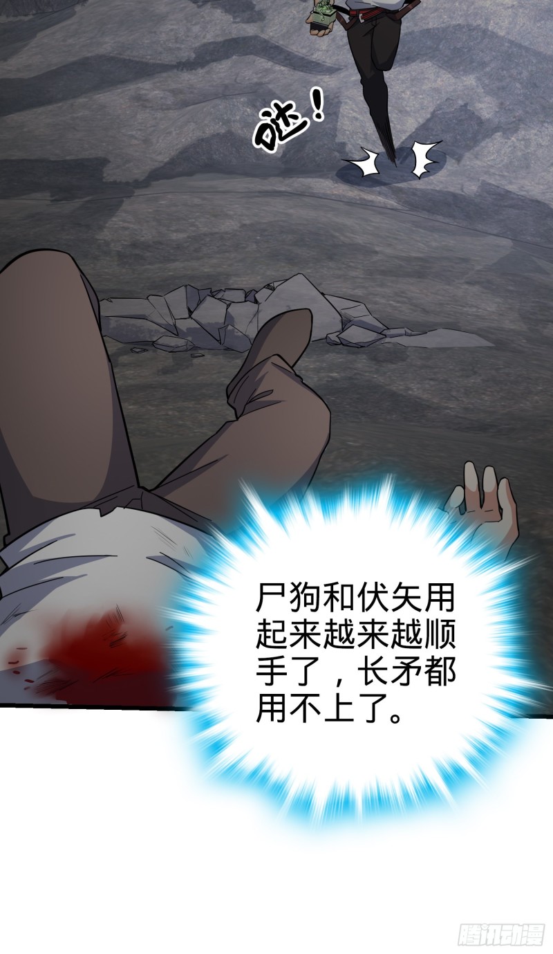 155 石像鬼来袭62