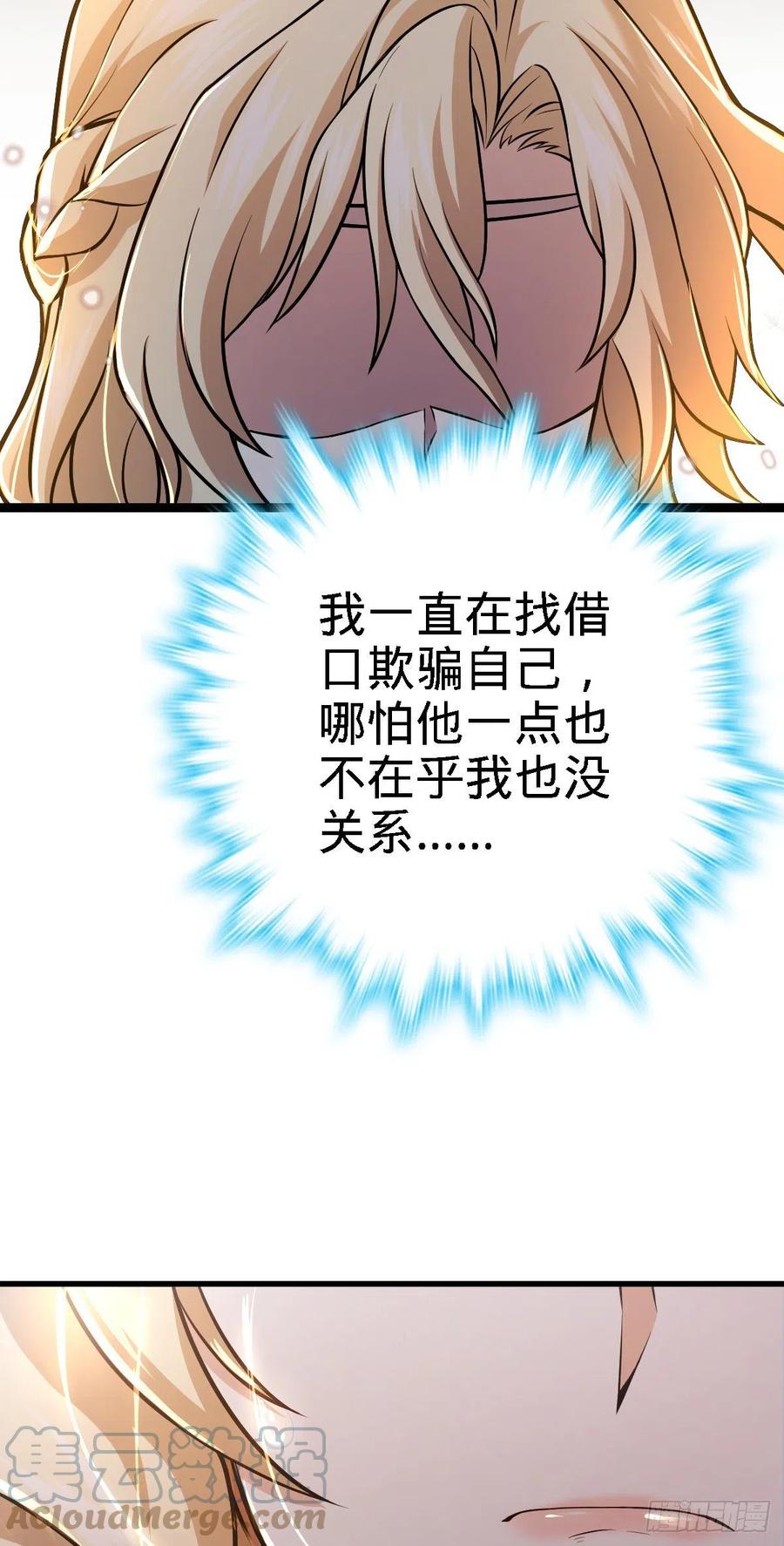 360 寻来洗髓果实9