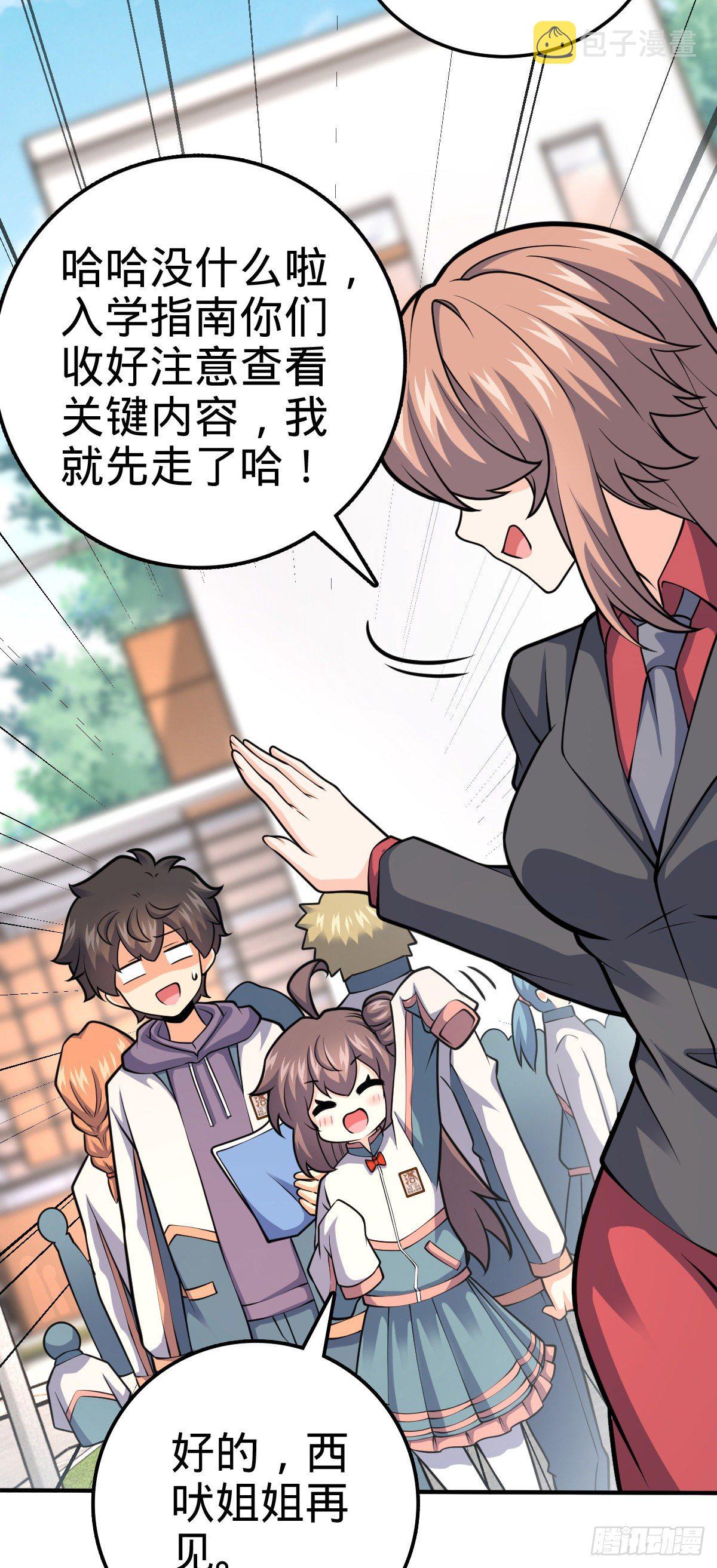395 旁听生20