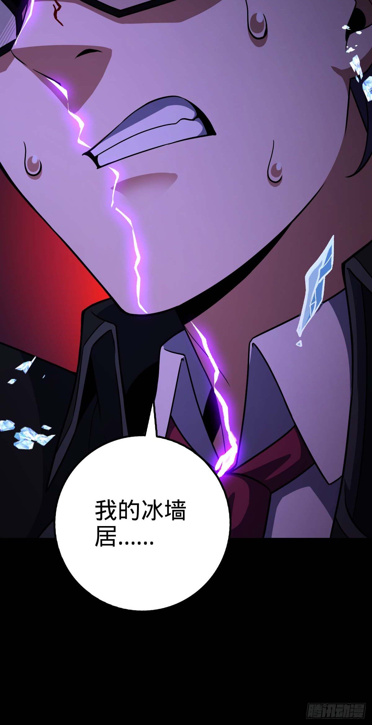 457 聂廷传人10