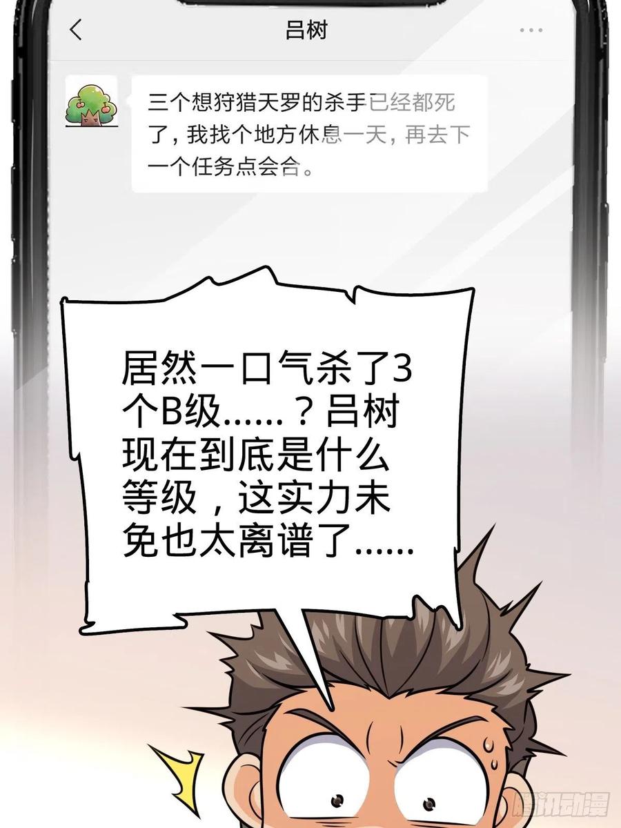 352 出发撒丁岛2