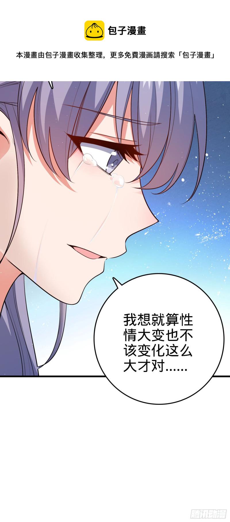 233 新身份10