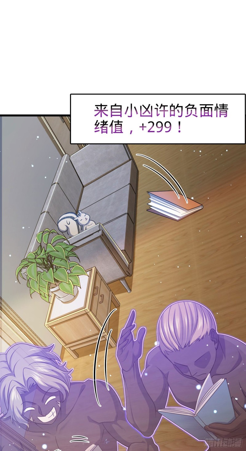 206 套路大师17