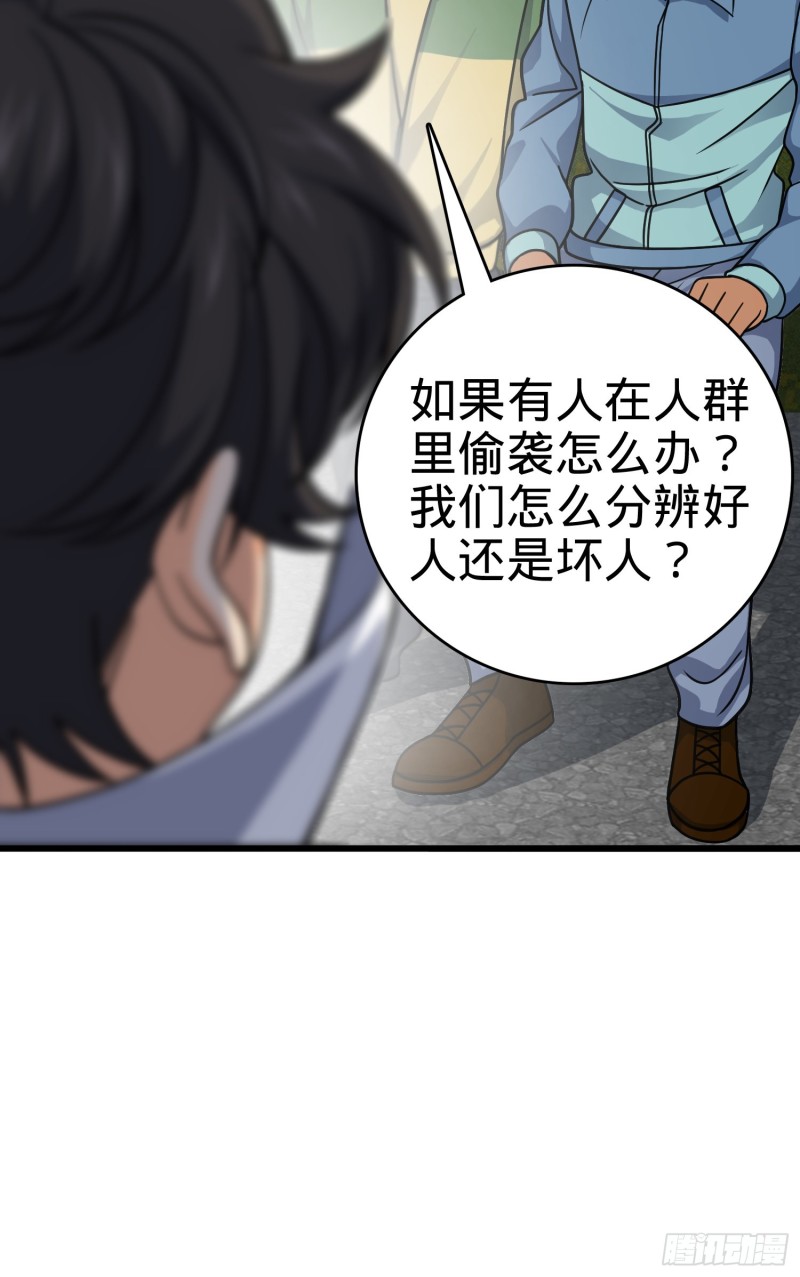 114 作弊27