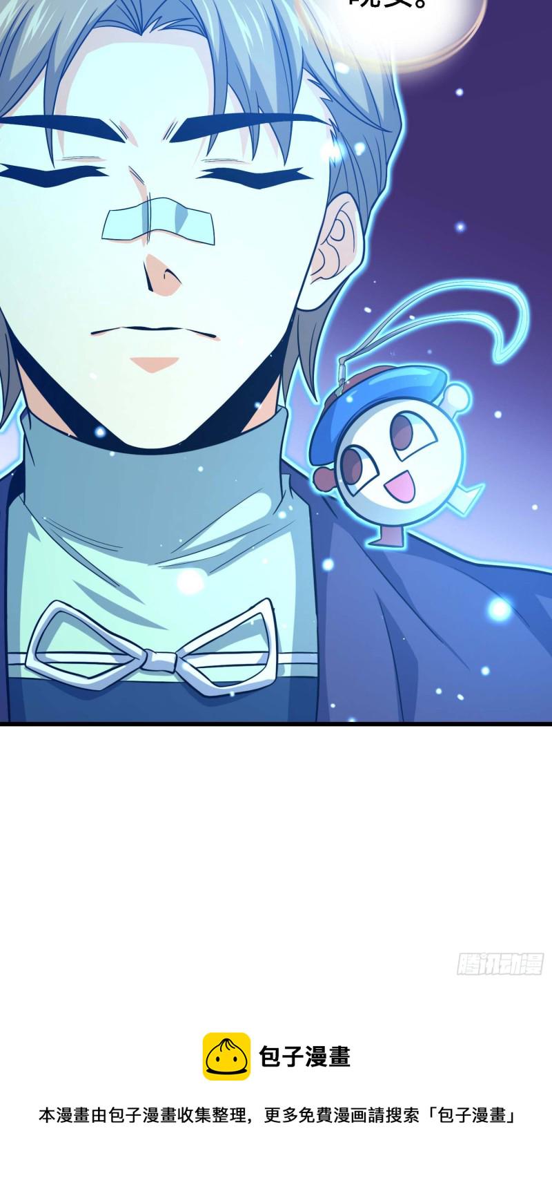 249 带刘修回家35