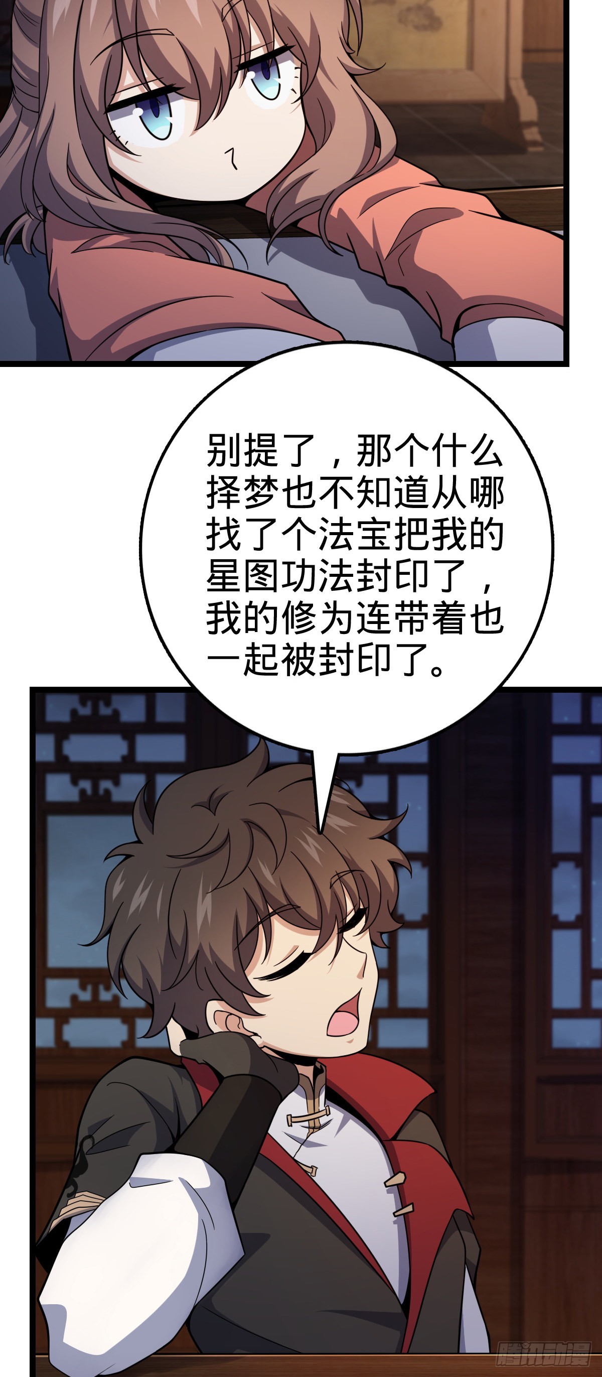 515 内殿直张大人15