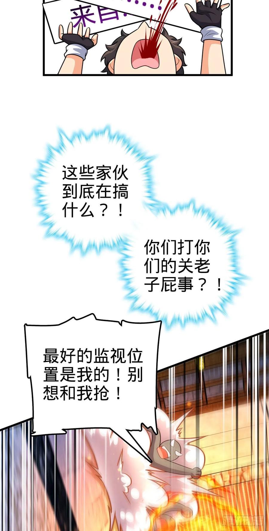362 午夜血案43