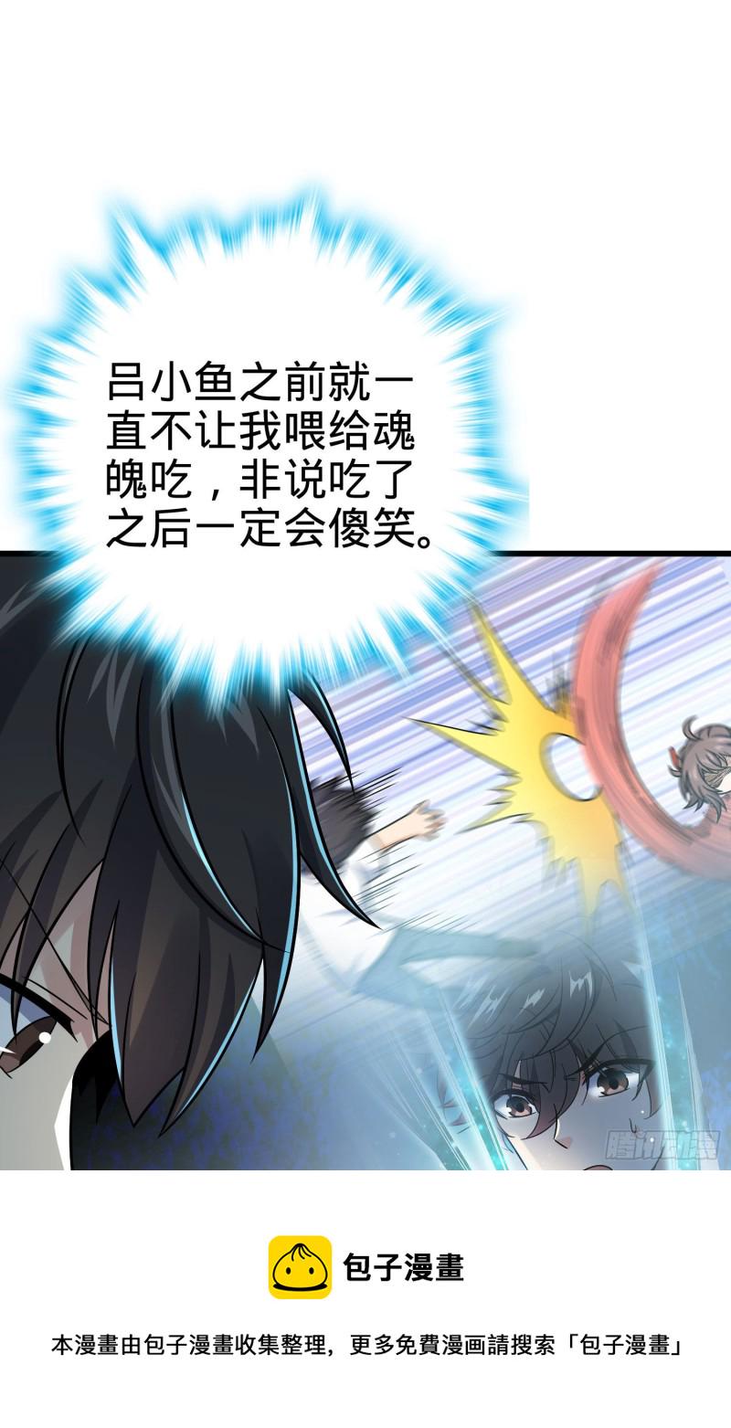 132 具现安东尼50