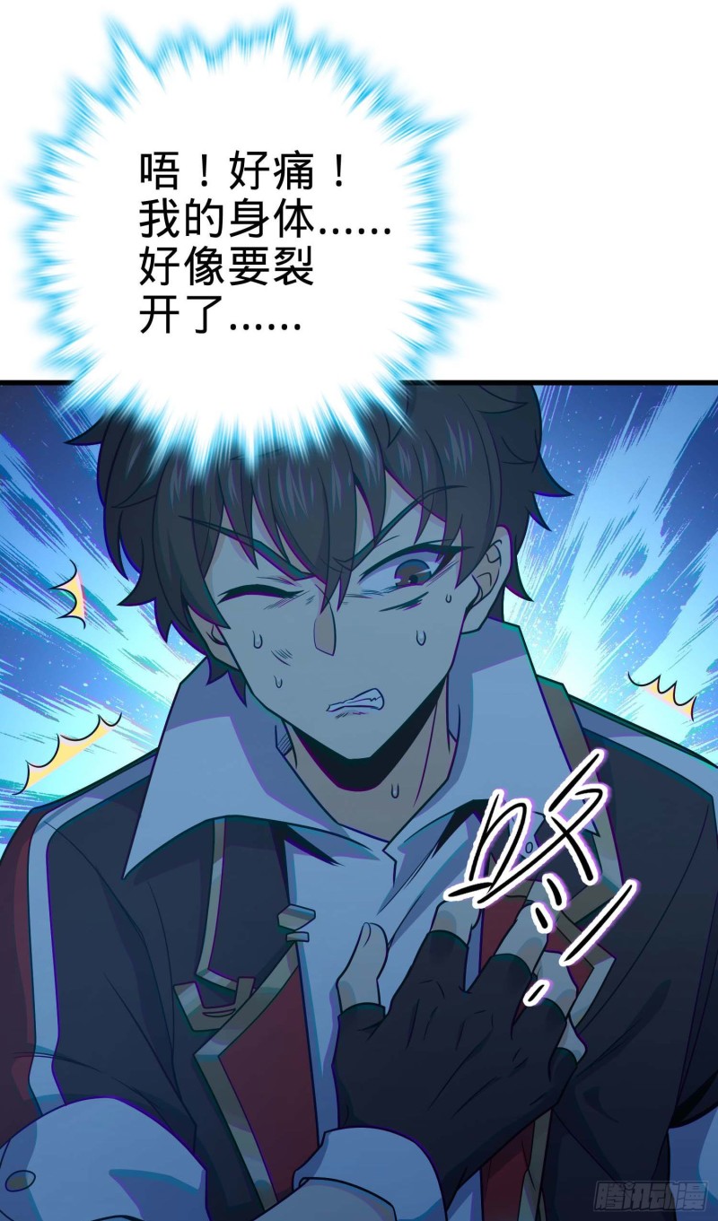 248 剑灵现12