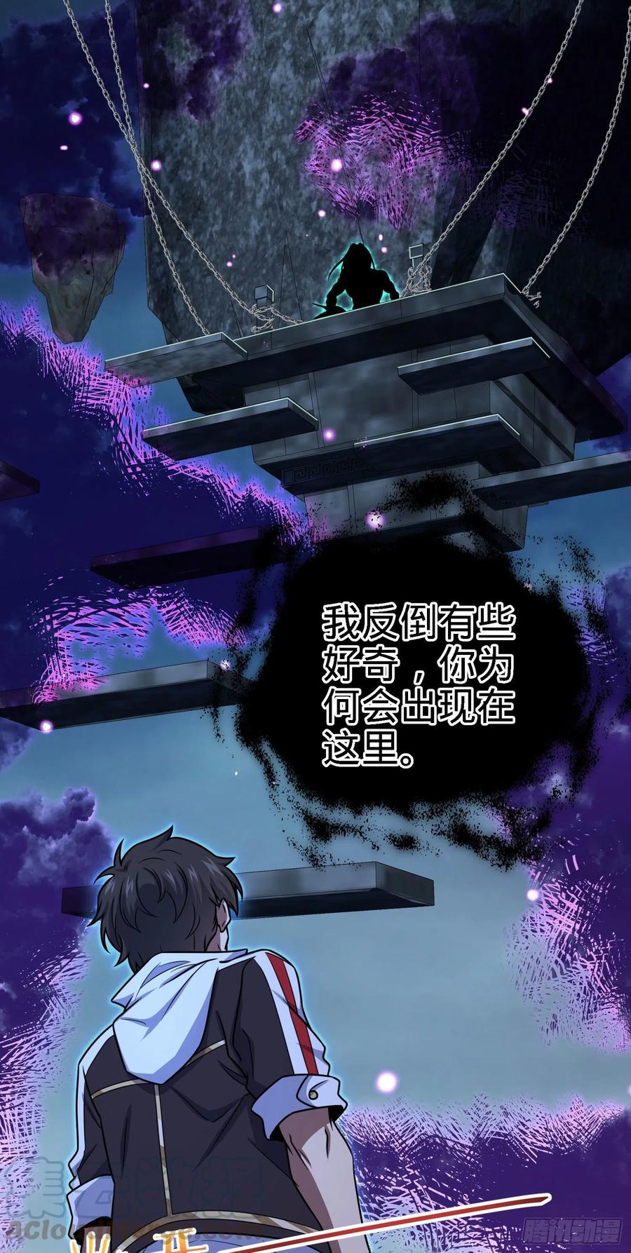 281 再探宝珠52