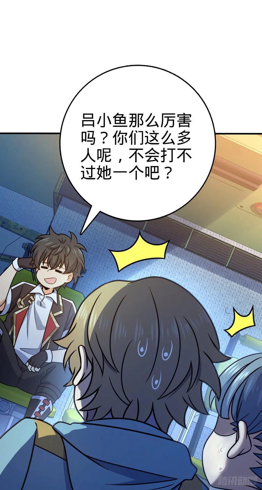293 温室花朵吕小树31