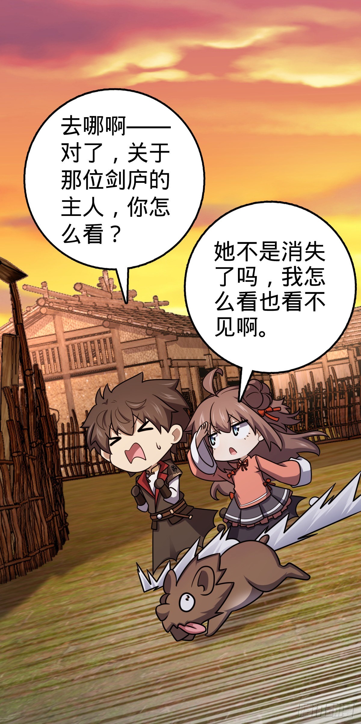 519 扯犊子47