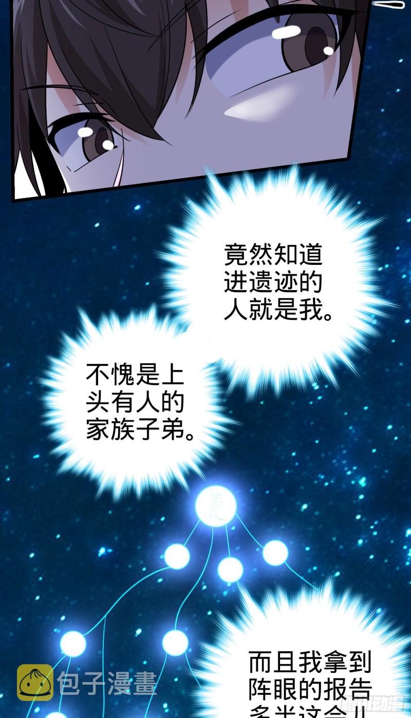 203 回归校园42