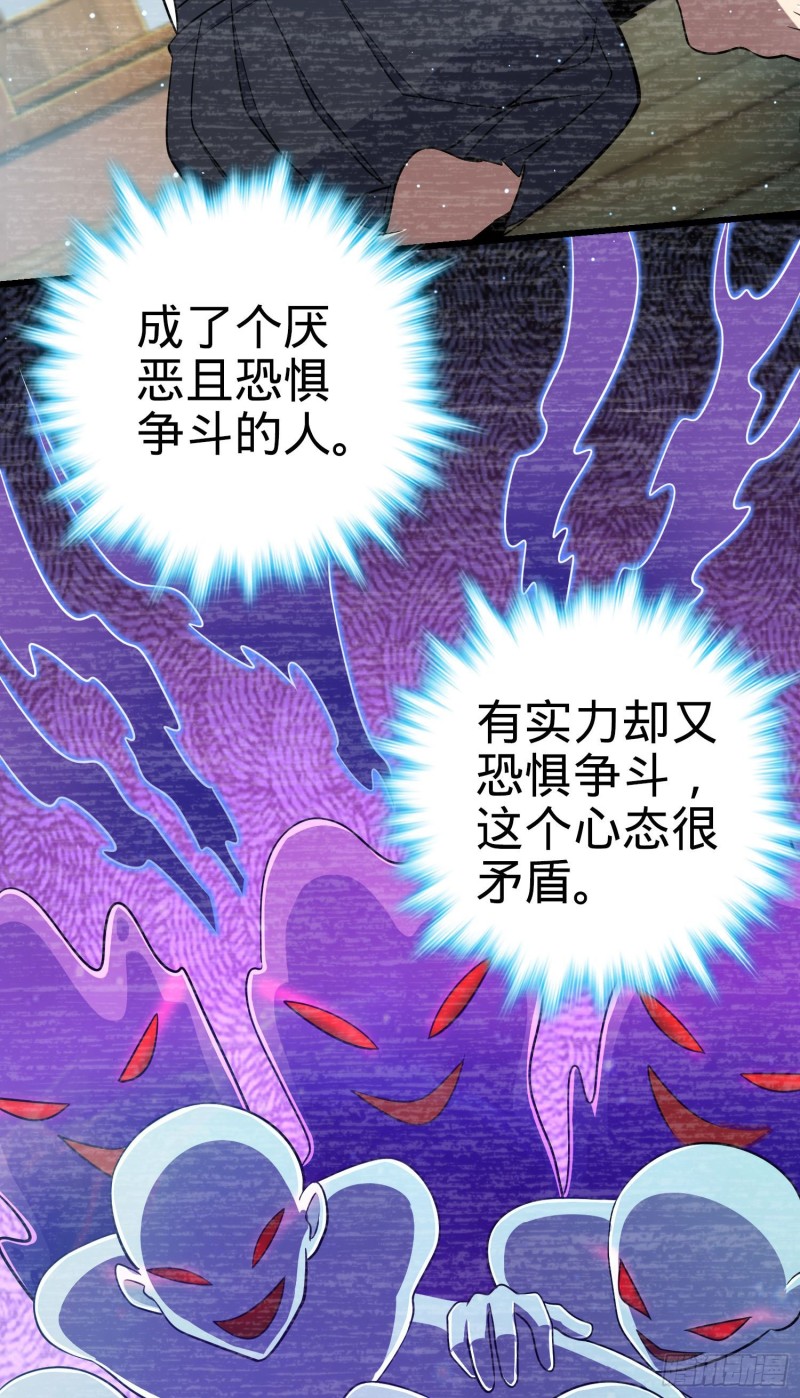 214 人设崩塌57