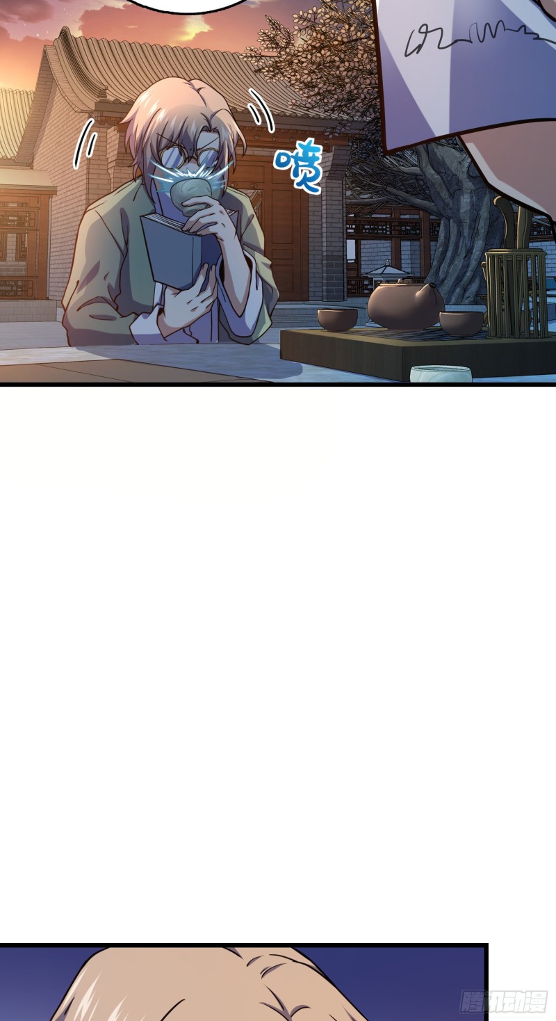 278 海公子38