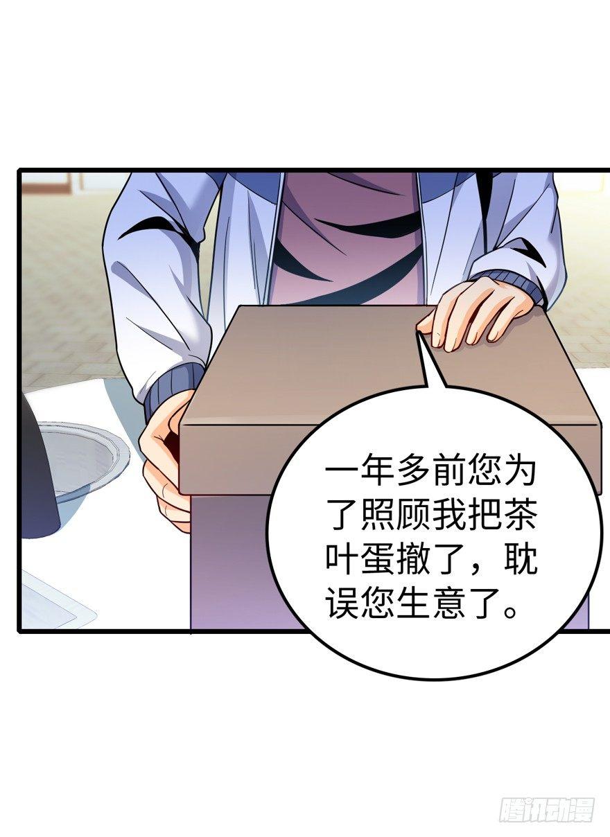 12 无限商机32