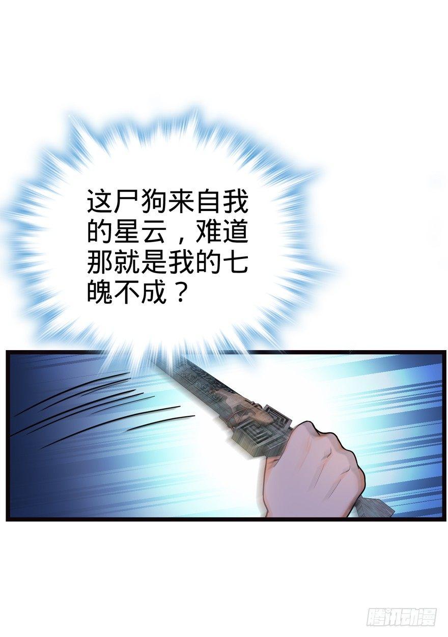 17 聂某人前来造访！2