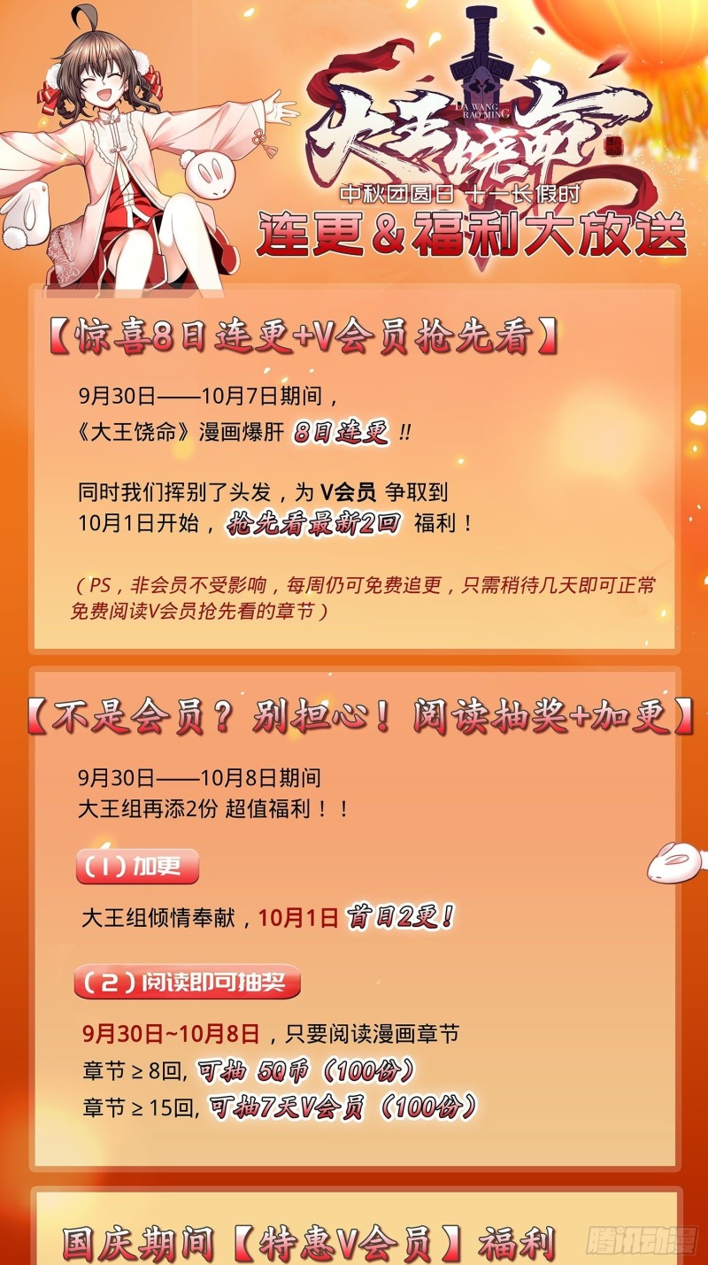 134 笑半个小时47