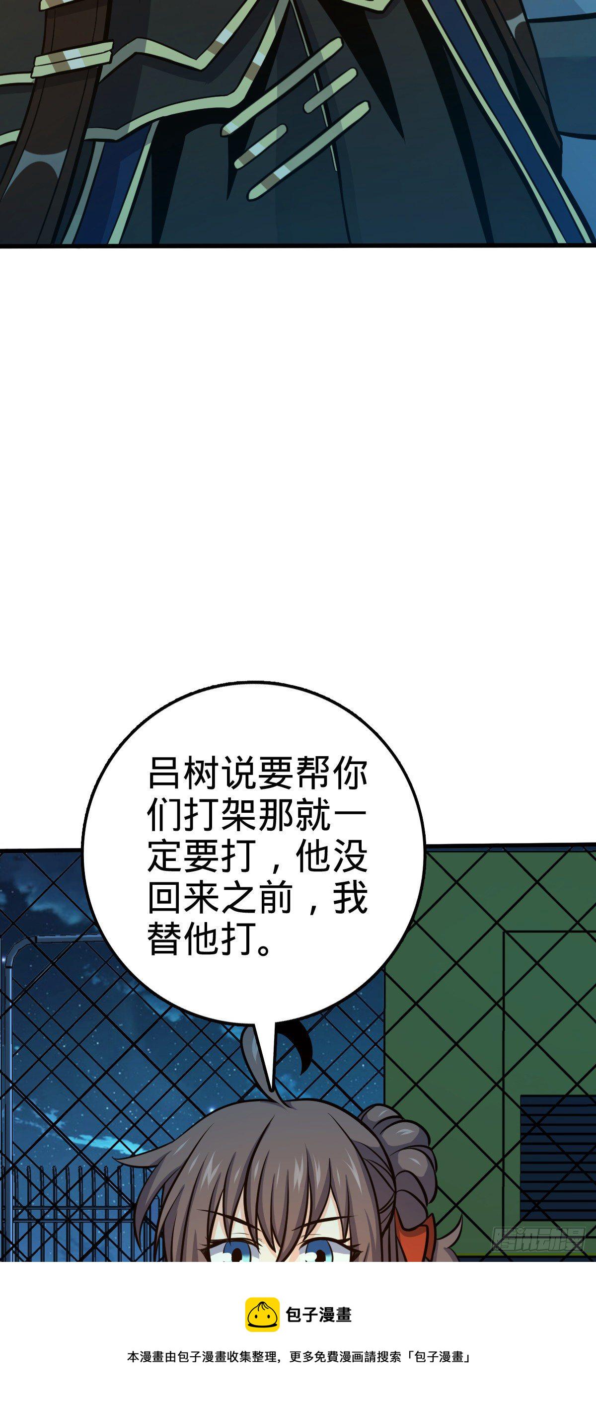 471 来自A级的追杀14