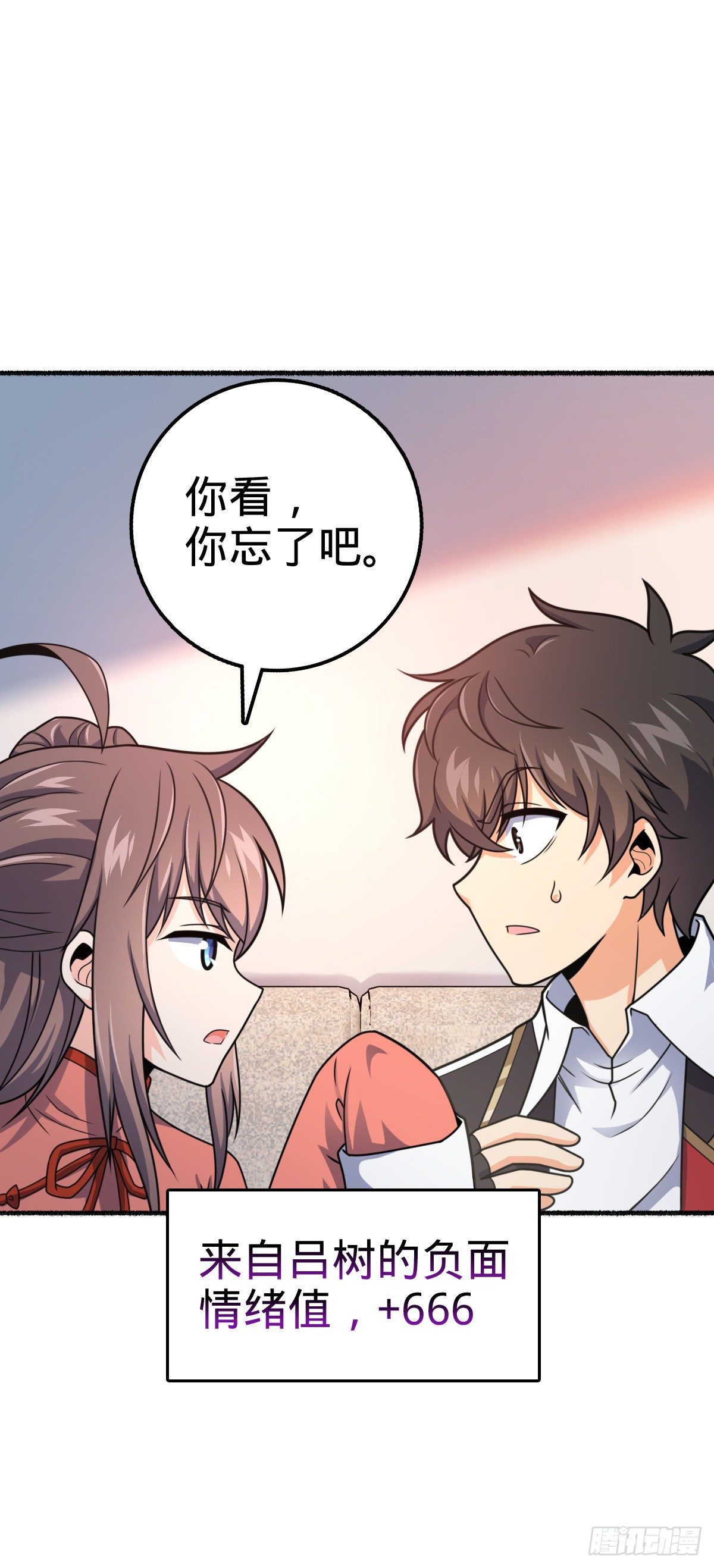 389 灾变20