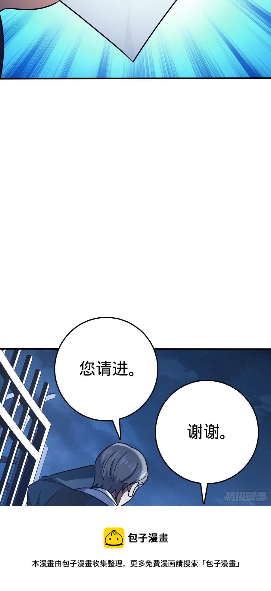293 温室花朵吕小树47