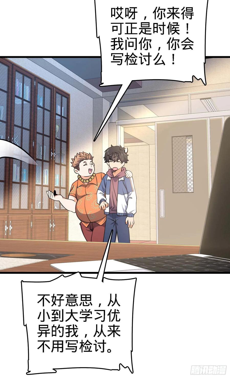 267 合作掌控黑市5