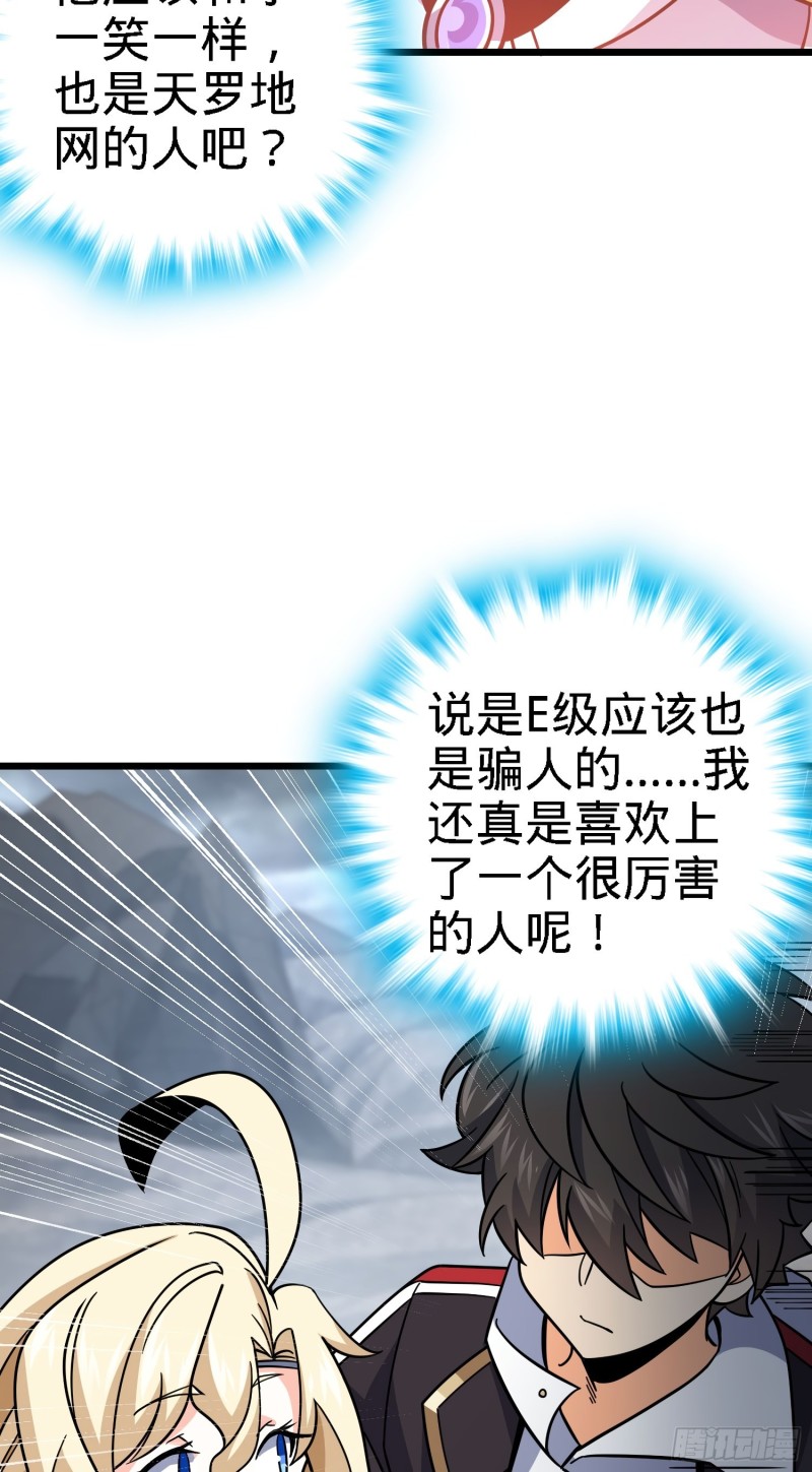 163 卖艺不卖身65