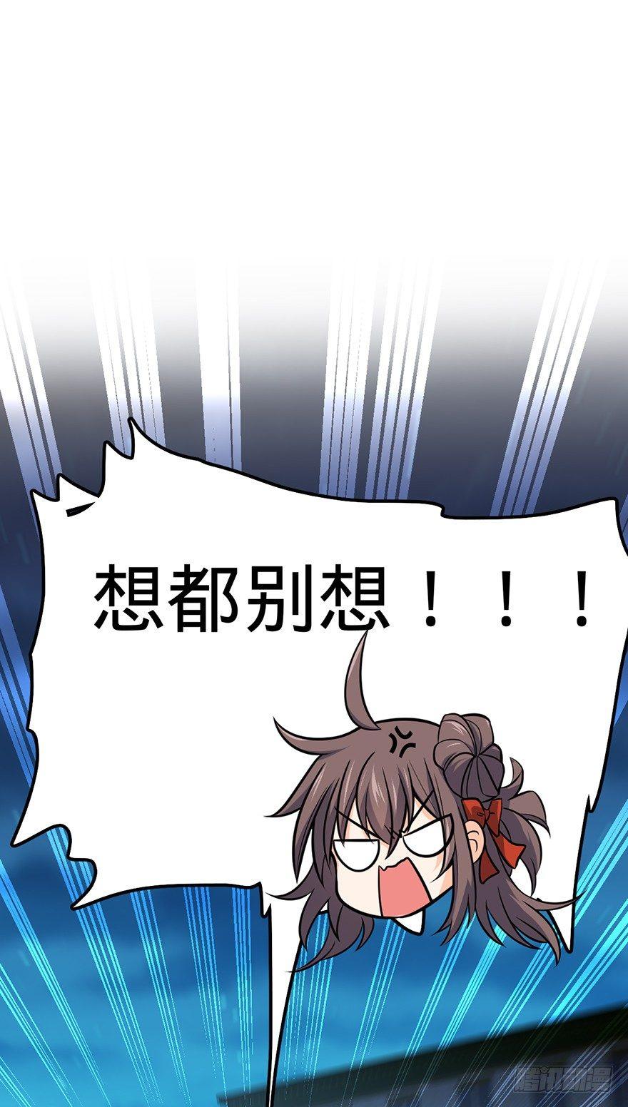 49 鼠生耻辱63