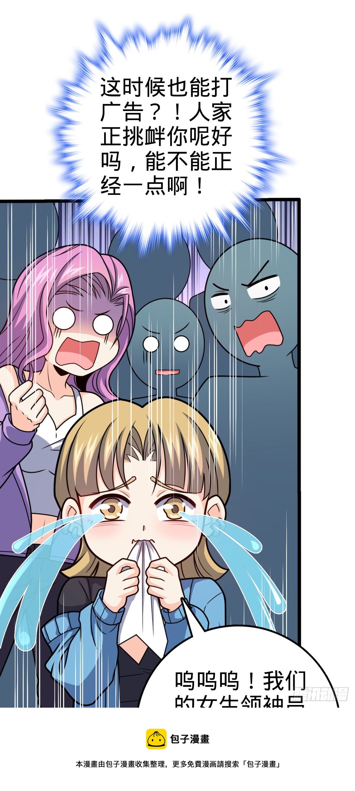 441 致胜招式32